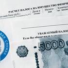 Что является прямым налогом