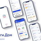 Как получить приложение Госуслуги