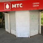 Причины отсутствия связи МТС в Астрахани