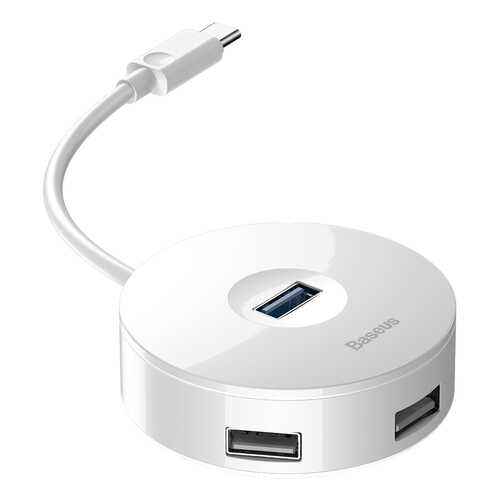 Адаптер Baseus round box Type-C HUB adapter White в Фианит-Ломбард