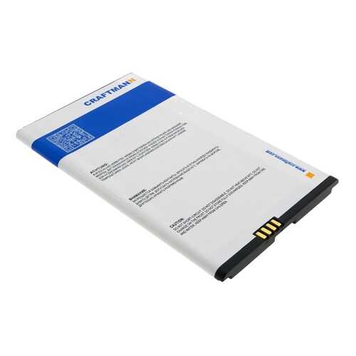 Аккумулятор BM20 для Xiaomi Mi 2S (C1.02.611) в Фианит-Ломбард