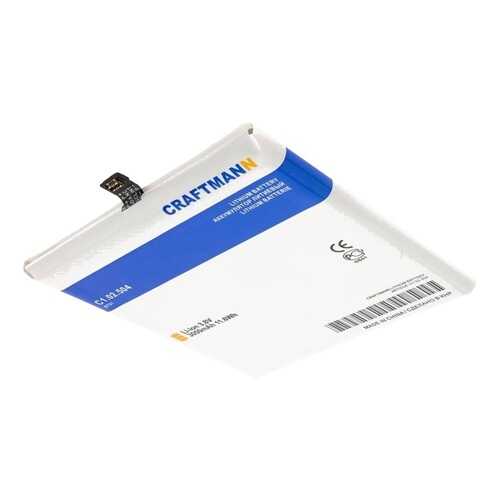 Аккумулятор BT51 для Meizu MX5, Meizu MX5E (C1.02.504) в Фианит-Ломбард