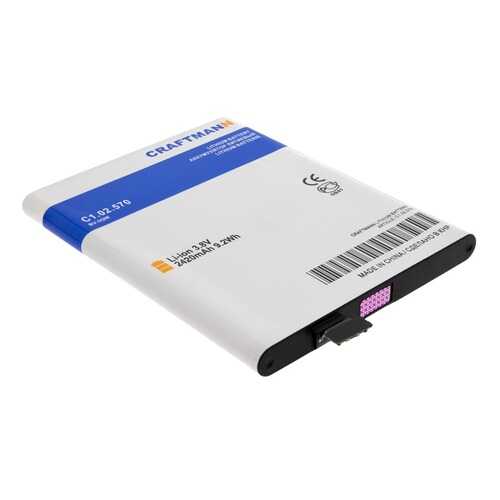 Аккумулятор BV-5QW для Nokia Lumia 930, Nokia Lumia 929 Icon (C1.02.570) в Фианит-Ломбард