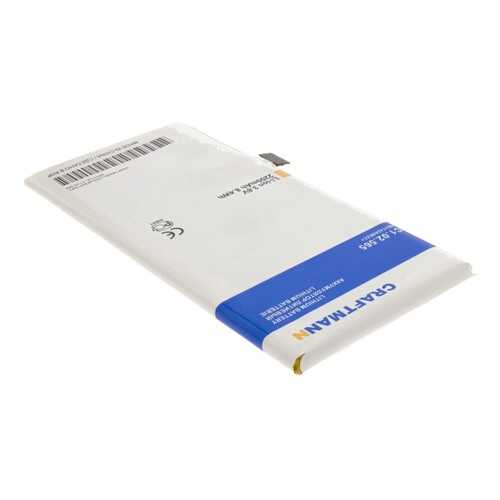 Аккумулятор HB3742A0EZC+ для Huawei Enjoy 5S, GR3, P8 Lite, Y3 (C1.02.565) в Фианит-Ломбард