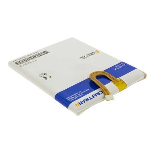 Аккумулятор HB526379EBC для Huawei Enjoy 5, Huawei Honor 4C Pro, Huawei Y6 Pro (C1.02.914) в Фианит-Ломбард
