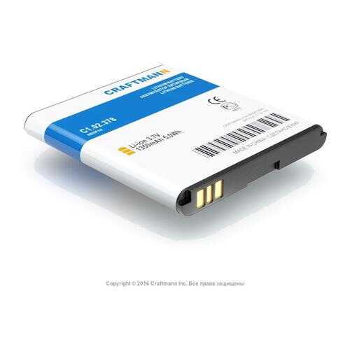 Аккумулятор HB5K1H дляHuawei U8666E Ascend Y201 Pro,U8650,U8655,U8850,MTC 955 (C1.02.471) в Фианит-Ломбард