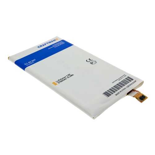 Аккумулятор LIS1594ERPC для Sony Xperia XA Ultra,E5823,E5803 Xperia Z5 Compact (C1.02.897) в Фианит-Ломбард