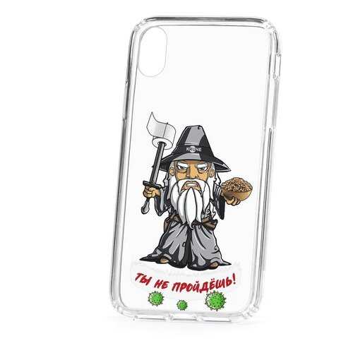 Чехол Apple iPhone XR Kruche Print Вирус не пройдет в Фианит-Ломбард