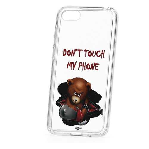 Чехол Huawei Honor 7A Kruche Print Не бери мой телефон в Фианит-Ломбард
