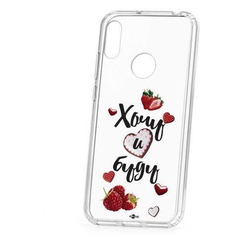 Чехол Huawei Y6 2019 Kruche Print Ягодный микс в Фианит-Ломбард