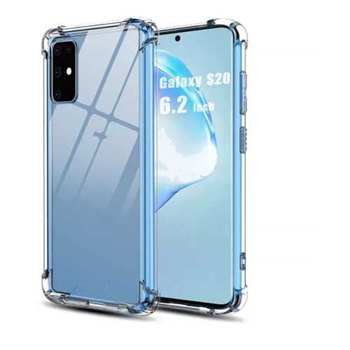 Чехол King Kong Armor для Samsung Galaxy S20 в Фианит-Ломбард