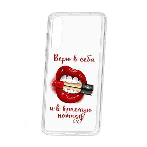 Чехол Kruche Huawei P20 Pro (Plus) Print Red lipstick в Фианит-Ломбард