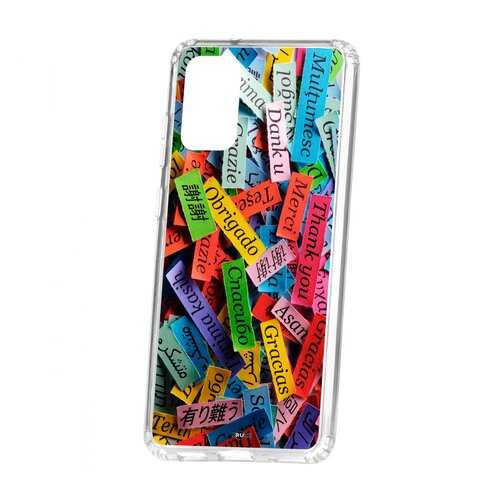 Чехол Kruche Samsung Galaxy S20 Plus Print Thank you в Фианит-Ломбард