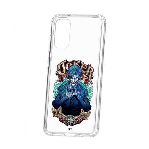 Чехол Kruche Samsung Galaxy S20 Print Джокер в Фианит-Ломбард