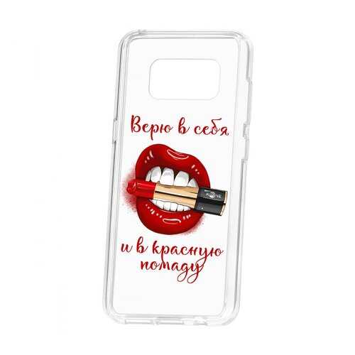 Чехол Kruche Samsung Galaxy S8 Print Red lipstick в Фианит-Ломбард