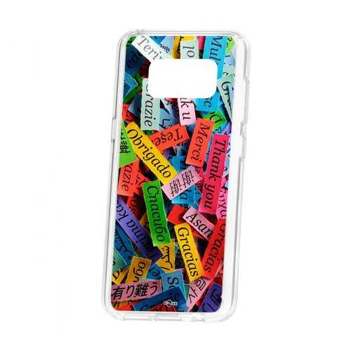 Чехол Kruche Samsung Galaxy S8 Print Thank you в Фианит-Ломбард