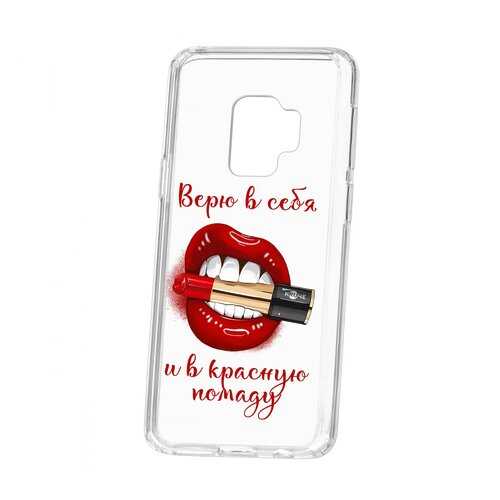 Чехол Kruche Samsung Galaxy S9 Print Red lipstick в Фианит-Ломбард