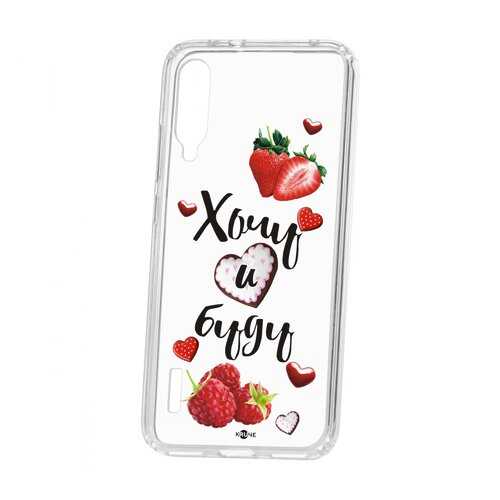 Чехол Kruche Xiaomi Mi A3 Print Ягодный микс в Фианит-Ломбард