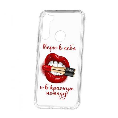 Чехол Kruche Xiaomi Redmi Note 8T Print Red lipstick в Фианит-Ломбард