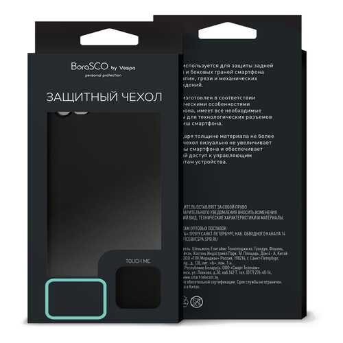Чехол Mate для Xiaomi Mi Play Black в Фианит-Ломбард