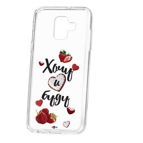 Чехол Samsung Galaxy A6 (2018) A600f Kruche Print Ягодный микс в Фианит-Ломбард