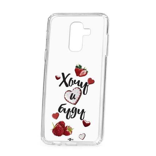 Чехол Samsung Galaxy A6 Plus (2018) A605f Kruche Print Ягодный микс в Фианит-Ломбард