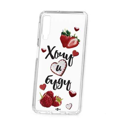 Чехол Samsung Galaxy A7 (2018) A750 Kruche Print Ягодный микс в Фианит-Ломбард