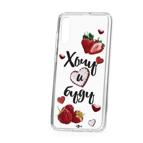 Чехол Samsung Galaxy A70 2019 Kruche Print Ягодный микс в Фианит-Ломбард