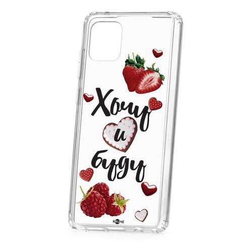 Чехол Samsung Galaxy Note 10 Lite Kruche Print Ягодный микс в Фианит-Ломбард