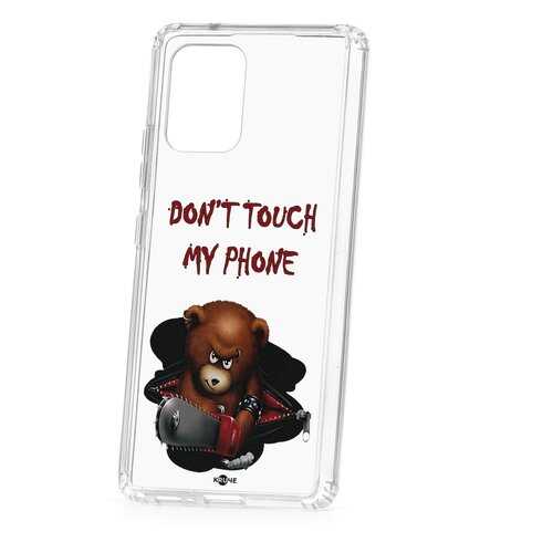 Чехол Samsung Galaxy S10 Lite Kruche Print Не бери мой телефон в Фианит-Ломбард