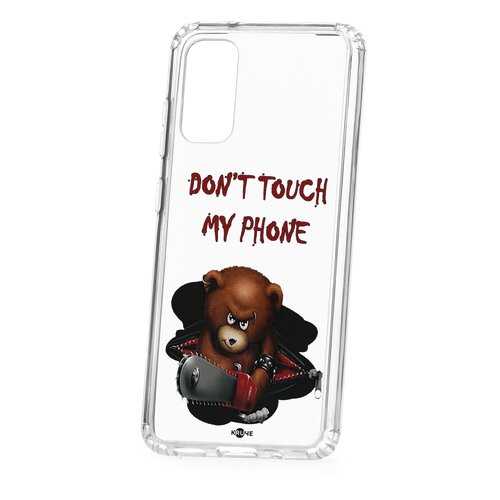 Чехол Samsung Galaxy S20 Kruche Print Не бери мой телефон в Фианит-Ломбард