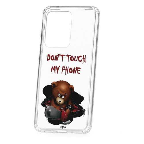 Чехол Samsung Galaxy S20 Ultra Kruche Print Не бери мой телефон в Фианит-Ломбард