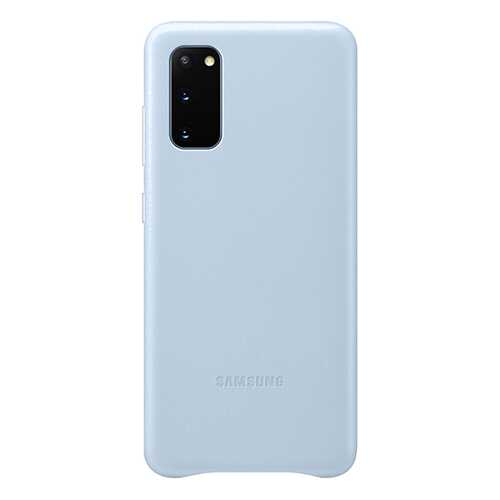 Чехол Samsung Leather Cover X1 для Galaxy S20 Sky Blue в Фианит-Ломбард