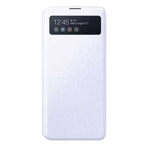 Чехол Samsung S View Wallet Cover для Samsung Note10 Lite White в Фианит-Ломбард