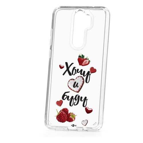 Чехол Xiaomi Redmi Note 8 Pro Kruche Print Ягодный микс в Фианит-Ломбард