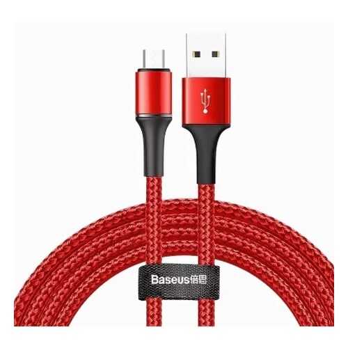 Кабель Baseus Halo Data Cable USB - Micro USB 3A 0.5м (CAMGH-A09) Red в Фианит-Ломбард