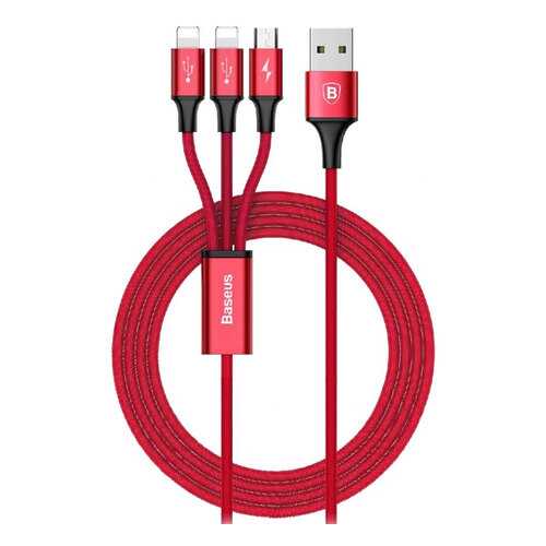 Кабель Baseus Rapid Lightning 1.2m Red в Фианит-Ломбард