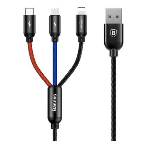Кабель Baseus Three Primary Colors Lightning 0.3m в Фианит-Ломбард