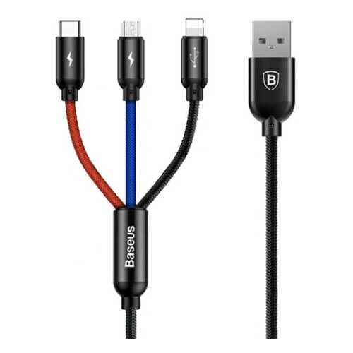 Кабель Baseus Three Primary Colors Lightning 1.2m в Фианит-Ломбард