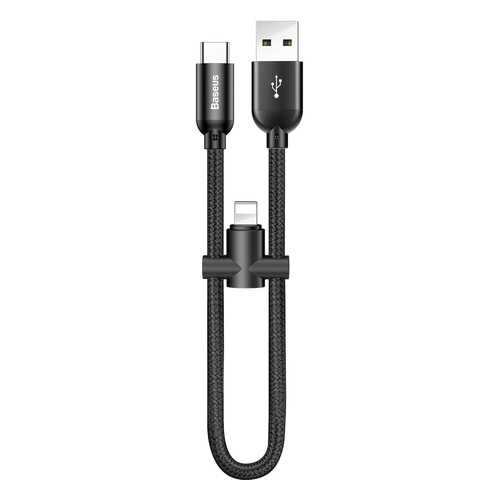 Кабель Baseus U-shaped portable Lightning Black в Фианит-Ломбард