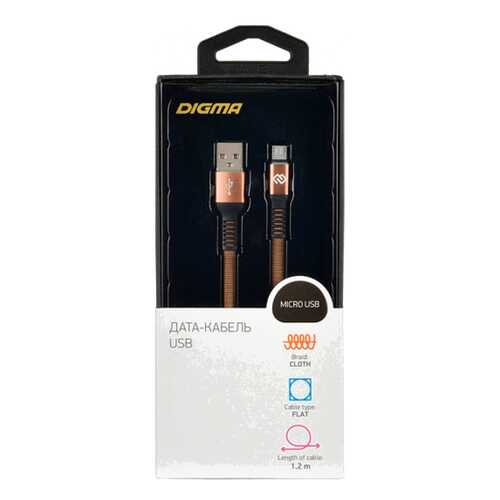 Кабель Digma USB A(m)-USB Type-C (m) 1.2м Brown в Фианит-Ломбард