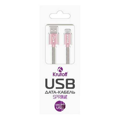 Кабель Krutoff Spring microUSB 1м Rose в Фианит-Ломбард