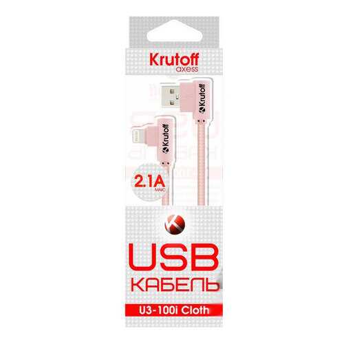 Кабель Krutoff U3-100i Cloth Lightning 1м Rose в Фианит-Ломбард