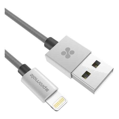 Кабель Promate Lightning MFI Promate linkMate-LTF2 (2m) silver в Фианит-Ломбард