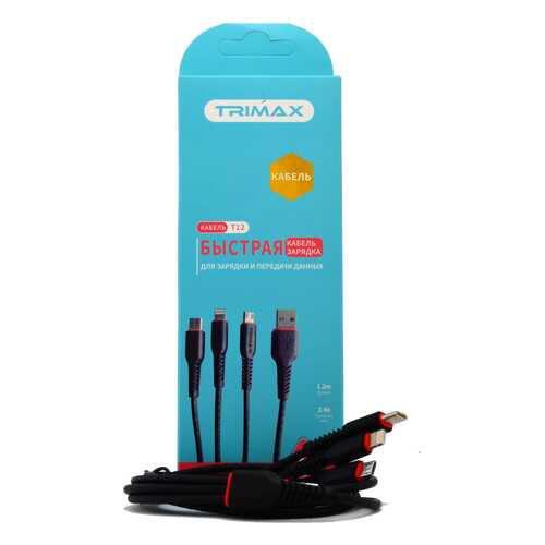Кабель Trimax All Types T12 1.2m Black в Фианит-Ломбард