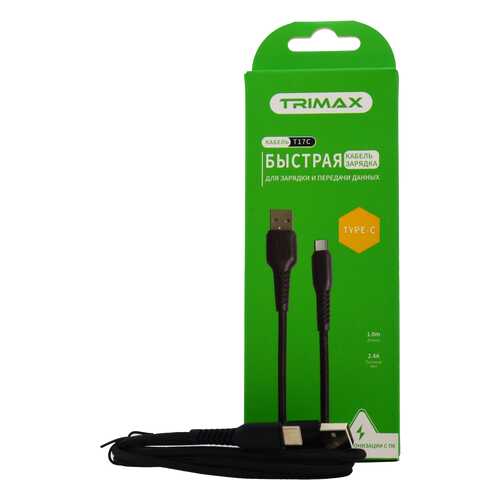 Кабель Trimax Type-C T17C 1m Black в Фианит-Ломбард