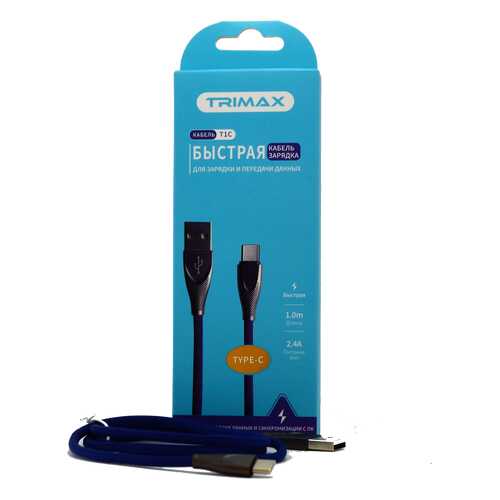 Кабель Trimax Type-C T1C 1m Blue в Фианит-Ломбард