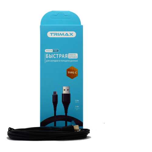 Кабель Trimax Type-C T2C 2m Black в Фианит-Ломбард