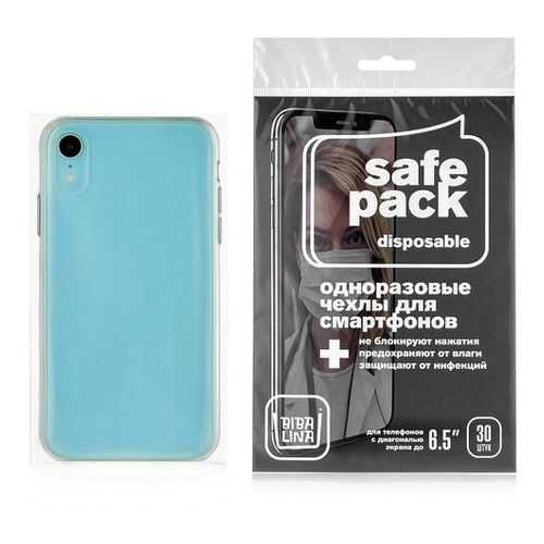 Одноразовые чехлы для смартфонов BibaLina SafePack, 6.5 30шт. в Фианит-Ломбард