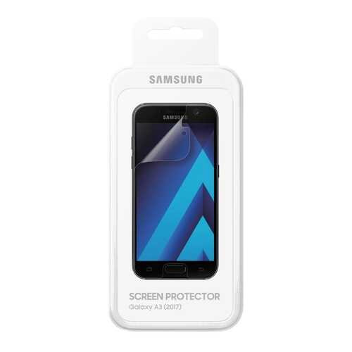 Пленка Samsung для Samsung Galaxy A3 (2017) в Фианит-Ломбард